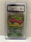 Vileplume