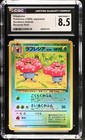 Vileplume