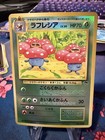 Vileplume