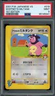Whitney's Miltank