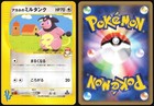 Whitney's Miltank