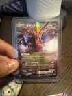Hydreigon EX