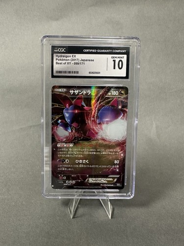Hydreigon EX
