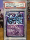 Metagross