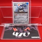 Metagross