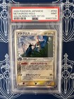Metagross