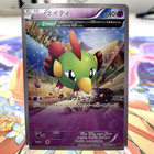 Natu