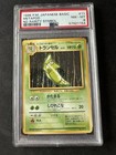 Metapod
