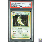 Metapod