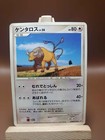 Tauros