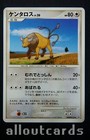 Tauros