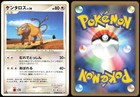 Tauros