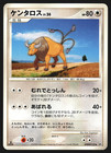 Tauros