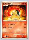 Cyndaquil