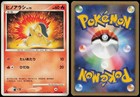 Cyndaquil