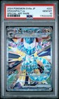 Dragapult Ex
