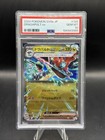 Dragapult Ex