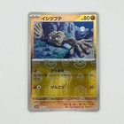 Geodude