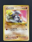 Geodude