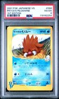 Pryce's Piloswine