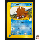Pryce's Piloswine