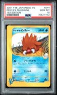 Pryce's Piloswine