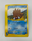 Pryce's Piloswine