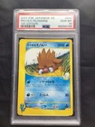Pryce's Piloswine