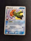 Bellossom
