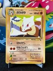 Marowak