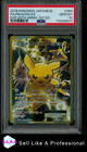 Pikachu EX