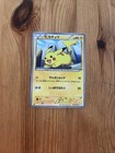 Pikachu EX