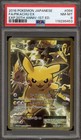 Pikachu EX