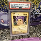Pikachu EX