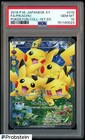 Pikachu EX