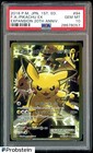 Pikachu EX