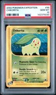 Chikorita