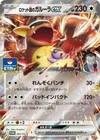Venusaur EX 
