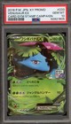 Venusaur EX 