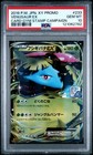 Venusaur EX 