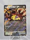 Venusaur EX 