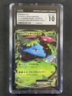 Venusaur EX 