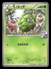 Venusaur EX 
