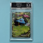 Venusaur EX 