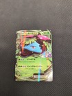 Venusaur EX 