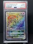 Mewtwo GX