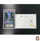 Mewtwo GX