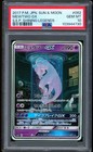 Mewtwo GX