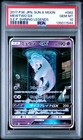 Mewtwo GX