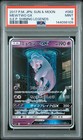Mewtwo GX